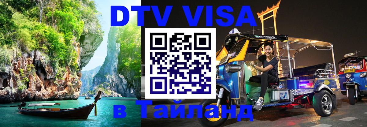 Оформление DTV визы под ключ: стоимость и тарифы, только загранпаспорт - Абу-Даби 